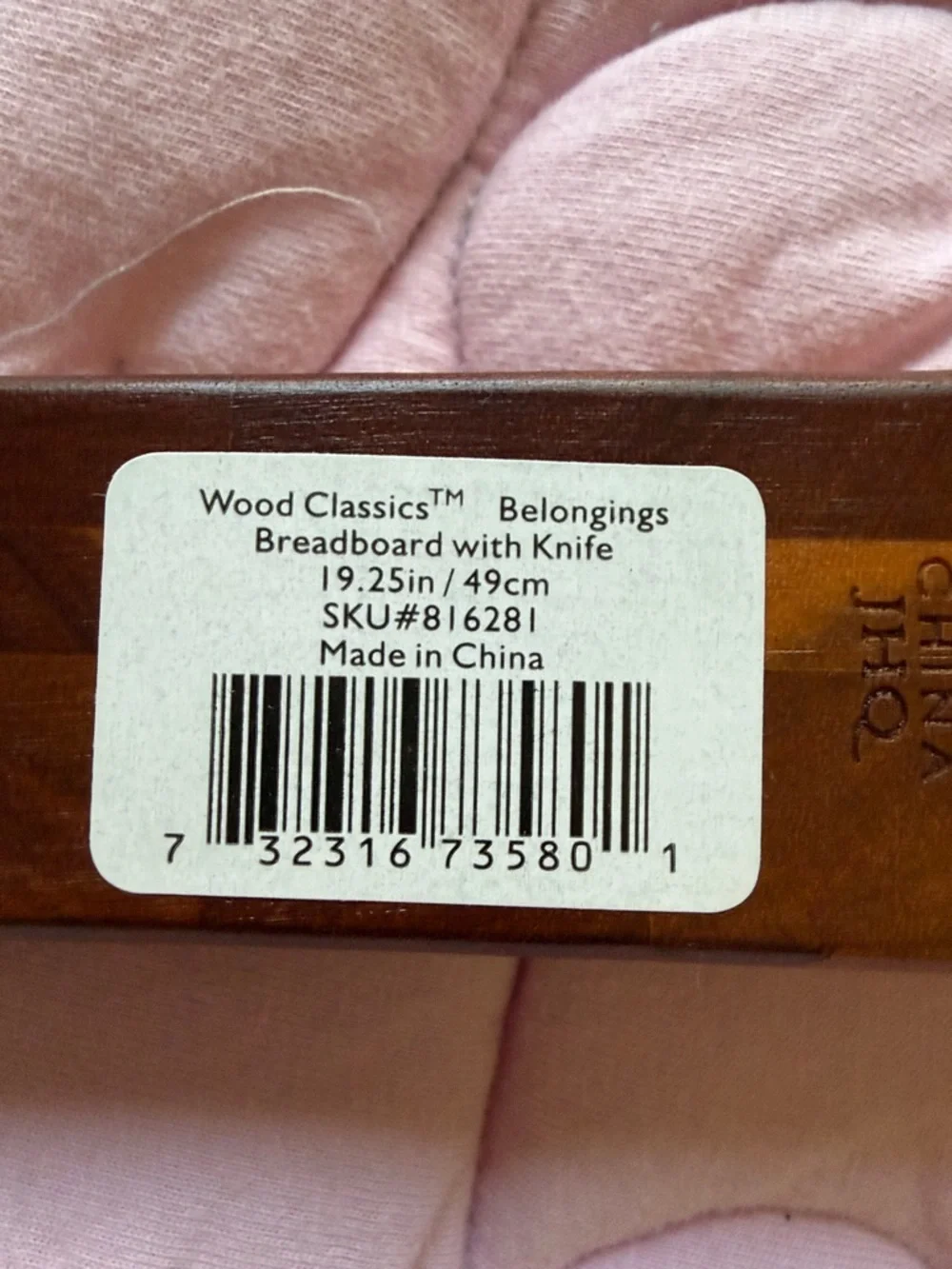 Dansk Two-Tone Brown End-Grain Serving Paddle